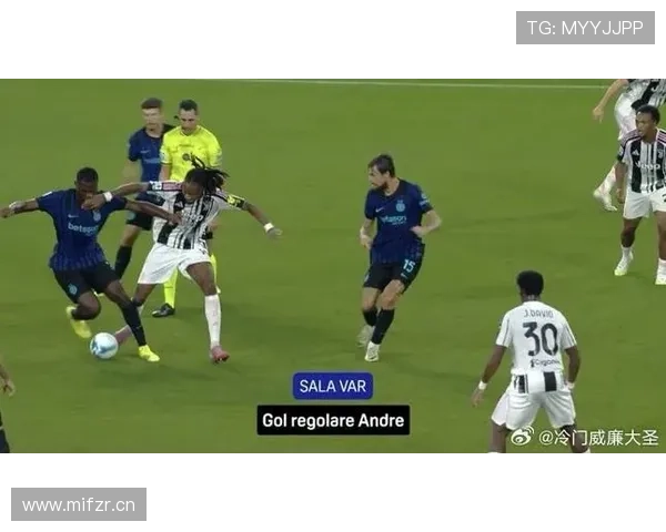 裁判与VAR判罚引发广泛争议